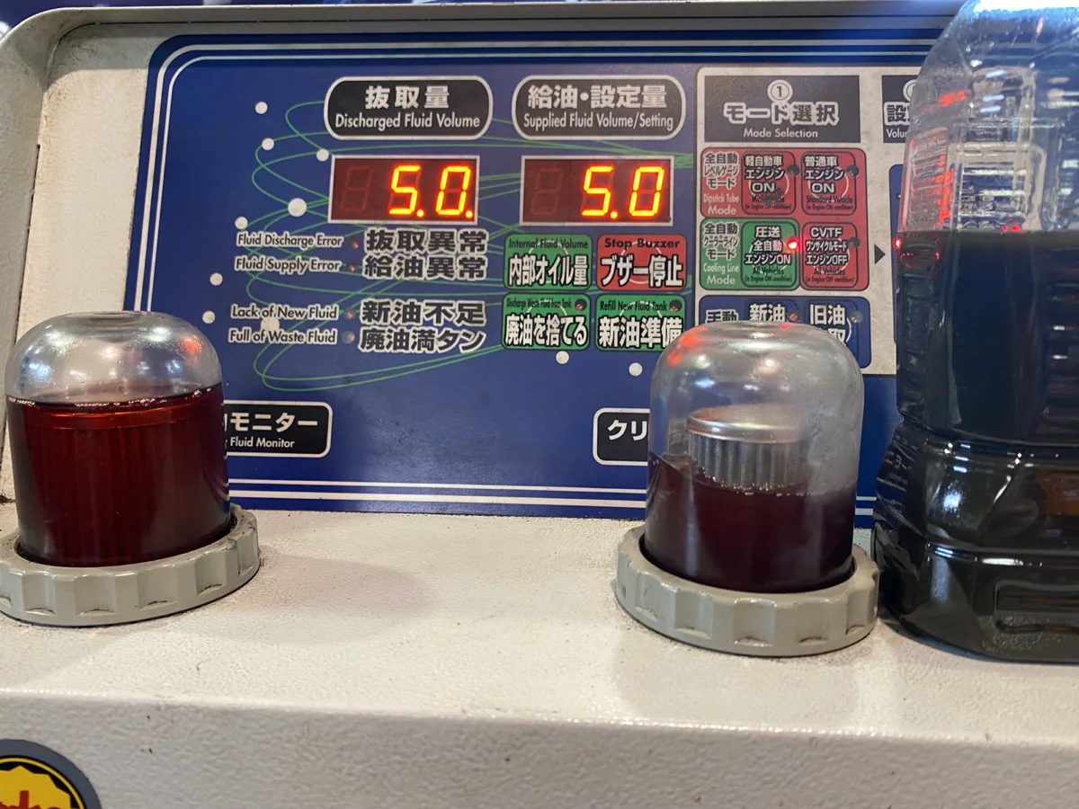 プジョー208 ATF交換　 作業画像 05