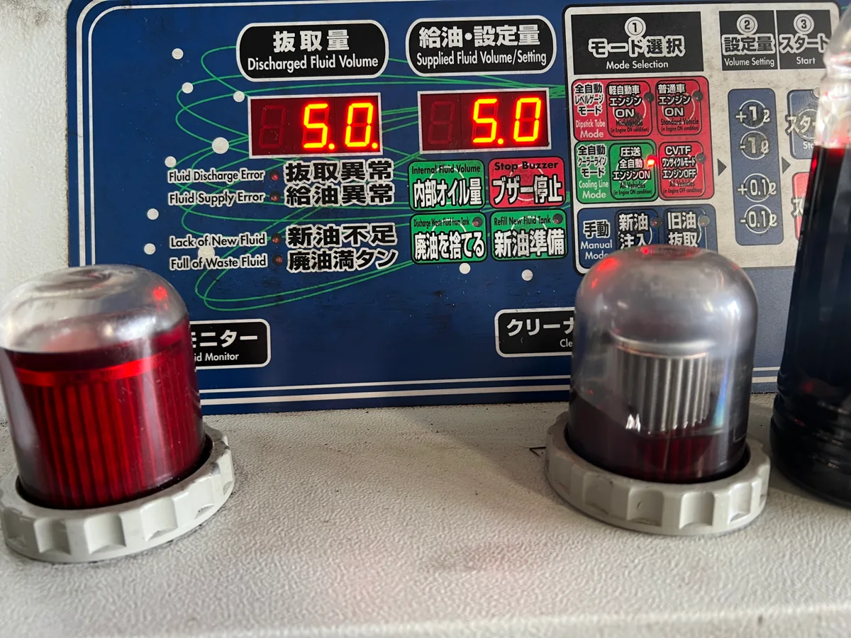 ダイハツ　コペン　ATF交換 作業画像 08