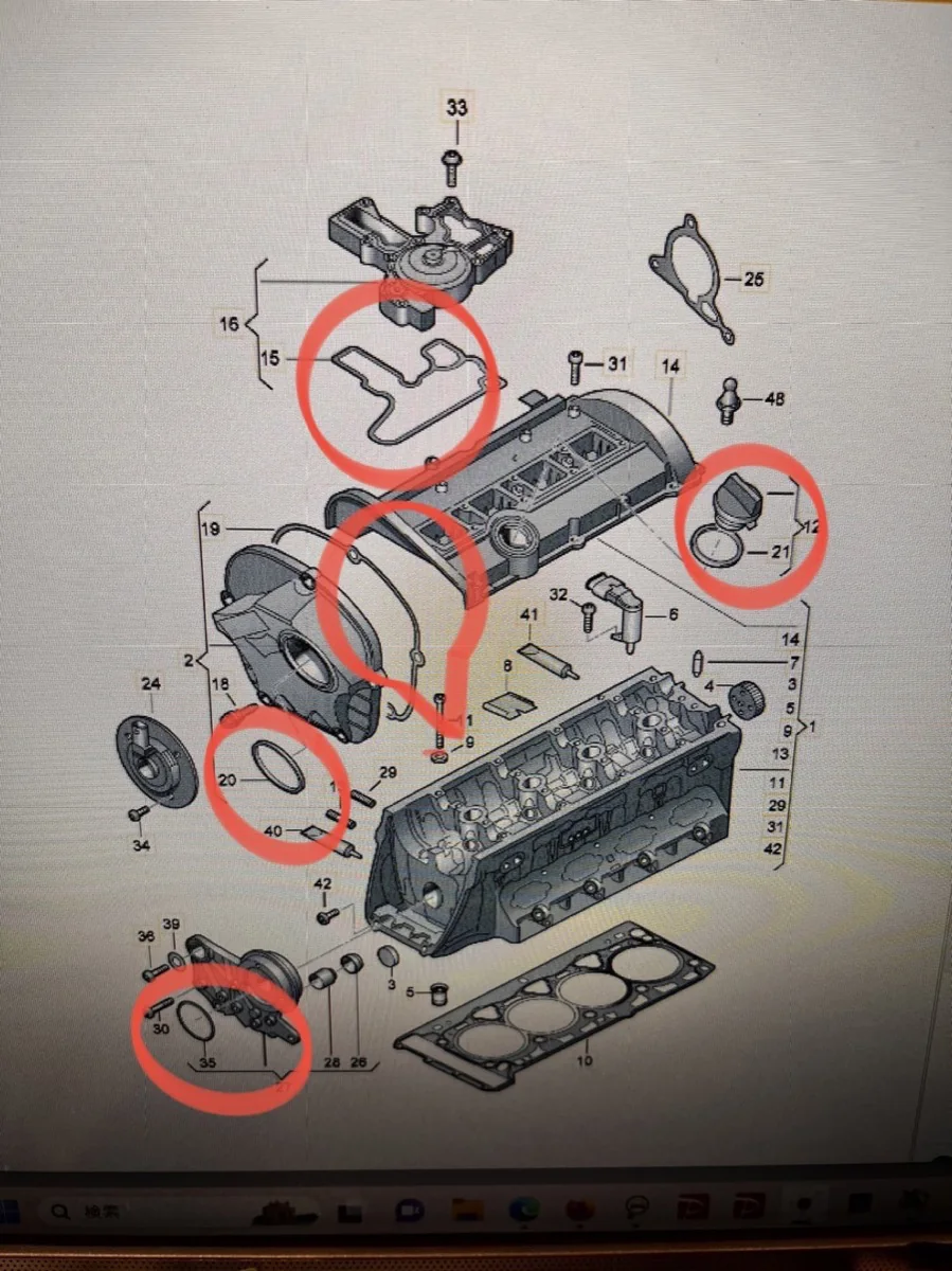 Audi A4 オイル漏れ修理他 作業画像 01