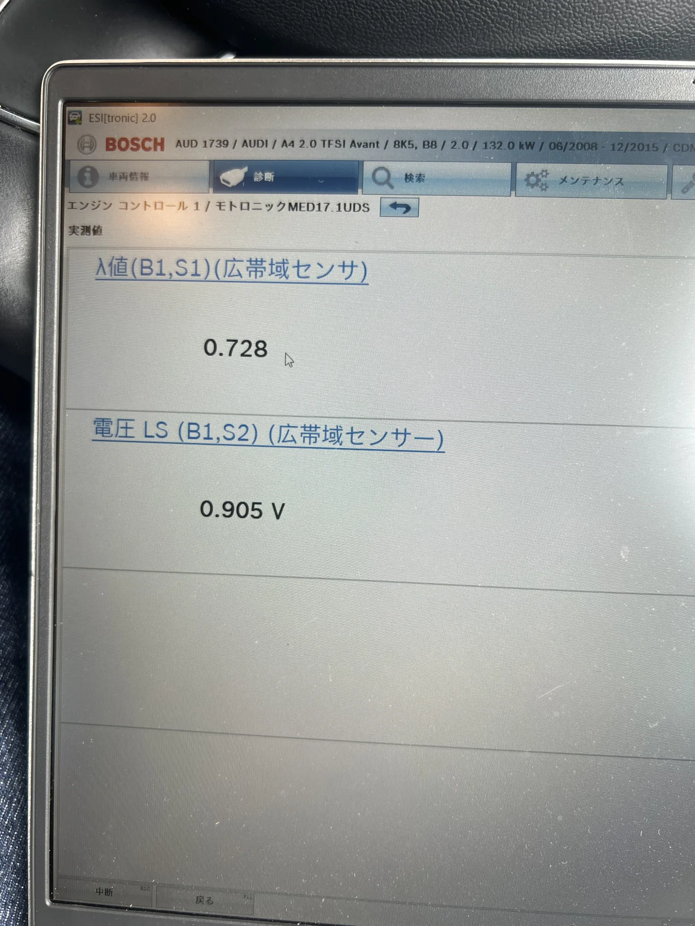 Audi A4 エンジン不調修理　時々エンスト 作業画像 02