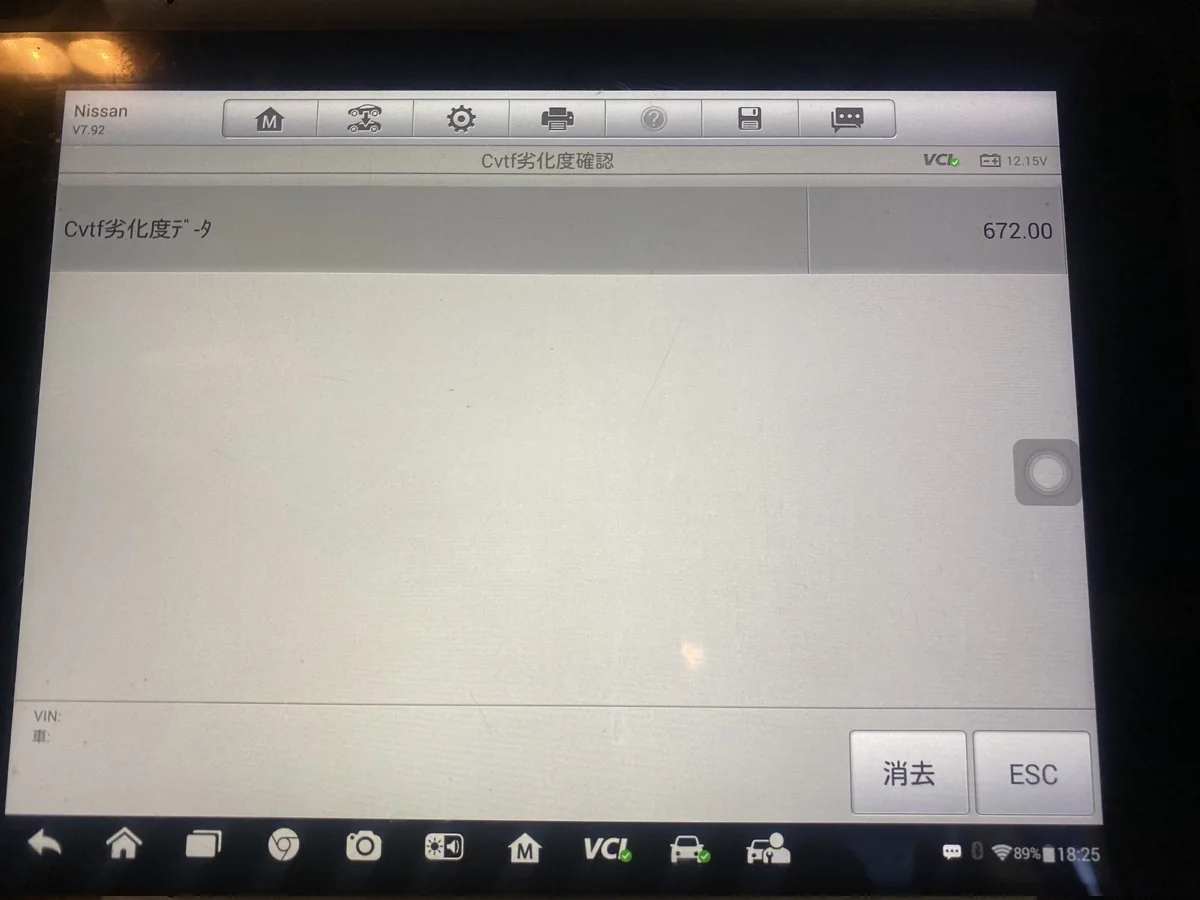 C26 セレナ　アイドリングストップランプ点滅修理 作業画像 16