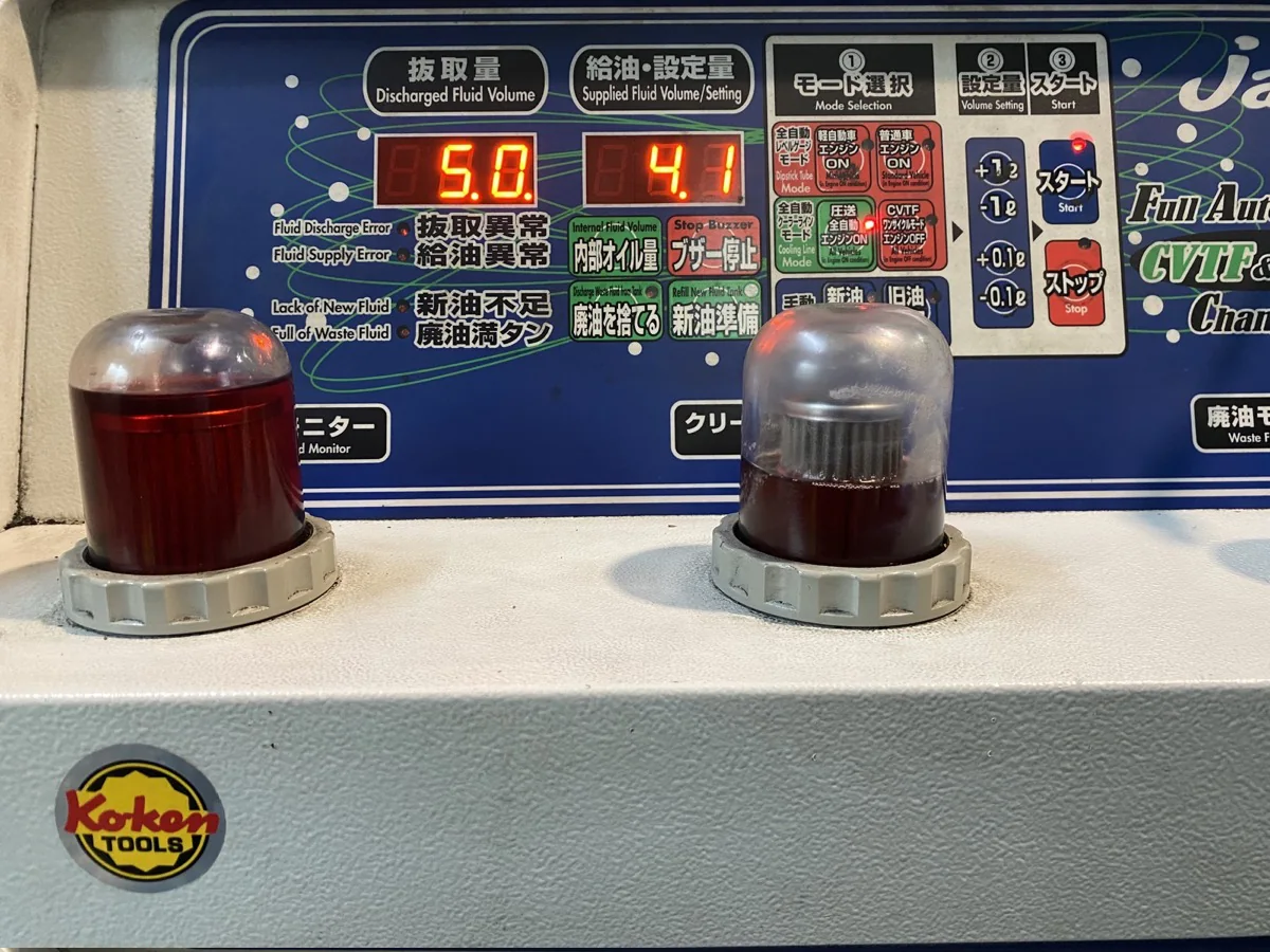 レクサス　RCF　ATF交換 作業画像 06