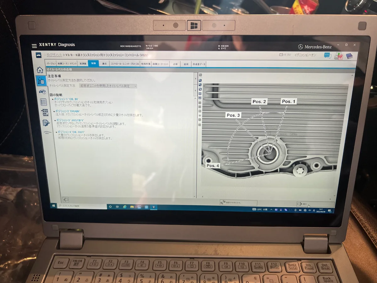 メルセデス　GLE　9Gトロニック圧送交換 作業画像 16